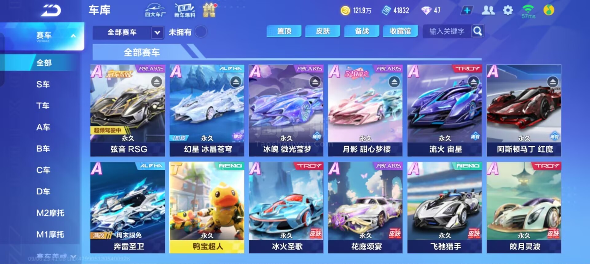 有没有可能 有没有可能